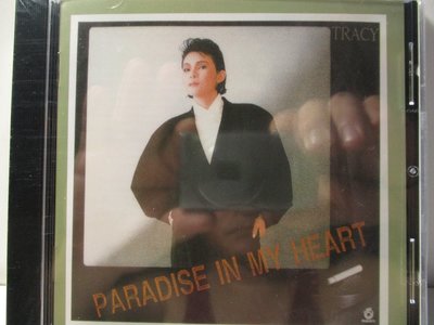 黃鶯鶯-Paradise In My Heart(Forever Young.True Blue全新未拆)