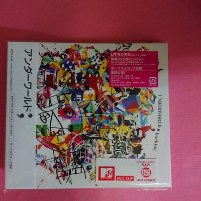 Underworld BARKING 日本版 CD+DVD 流行 舞曲 S2 PCDT-21