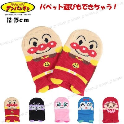 *現貨*日本ANPANMAN 麵包超人 12-15cm  履育 童襪 幼童短襪 襪子 造型襪 嬰兒超人 細菌人