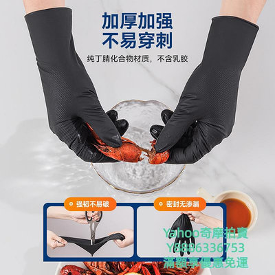 手套寶家潔一次性手套丁晴黑色高級丁腈加厚防護實驗室食品級乳膠橡膠