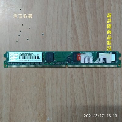 【恁玉收藏】二手品《雅拍》創見 1GB DDR2-800薄型JM800QLU-1G 桌上型記憶體@548780-0337