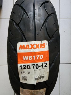 便宜輪胎王   2條高雄市中心免運費 Maxxis瑪吉斯/正新輪胎W6170 (120/70-12)
