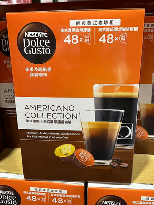 好市多代購雀巢多趣酷思 美式咖啡膠囊組 96顆 適用NESCAFE Dolce Gusto機器