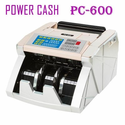 【含稅~含運】POWER CASH PC-600 頂級六國貨幣 點/驗鈔機/數鈔機/防偽機/PC600