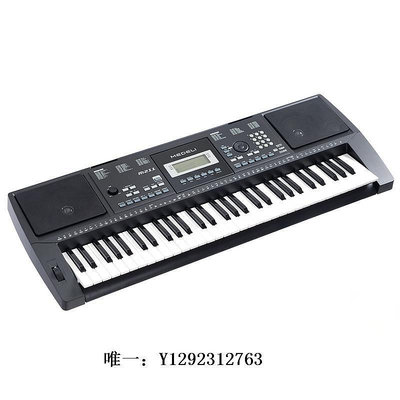 電子琴MEDELI美得理電子琴M111 M211成人61鍵兒童教學專業用琴練習琴