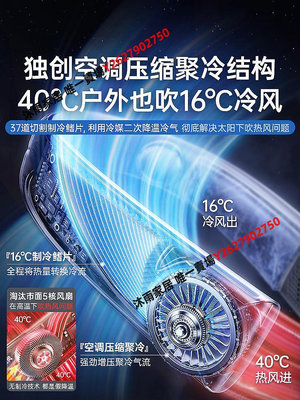 掛脖風扇製冷2024新款超長續航空調噴霧全身冷風usb夏天降溫神器便攜式隨身小型懶人靜音戶外折疊脖子電風扇-沐雨家居