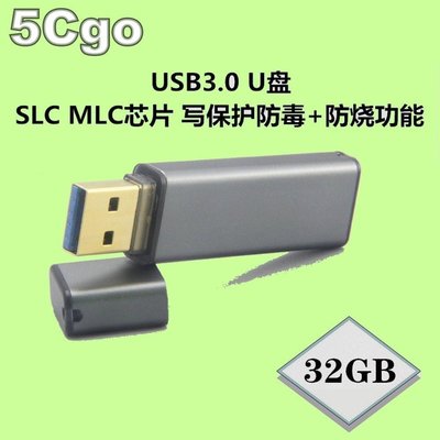 5Cgo【權宇】得標10個一組 SSD 16GB USB3.0高速寫保護防寫開關 可當硬碟安裝系統啟動MLC隨身碟 含稅
