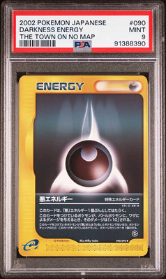 PSA9 日文鑑定卡 2002 惡能量 寶可夢 PTCG