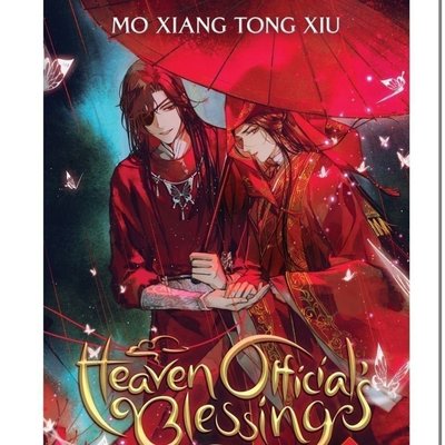 現貨天官賜福 Heaven Official’s Blessing: Tian Guan Ci Fu Vol. 1標價不是全冊售價，具體咨詢店長~特價