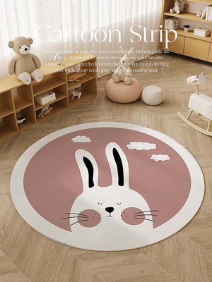 專場:圓形地毯高級感客廳臥室床邊毯卡通兒童爬行墊書房椅子閱讀區地墊