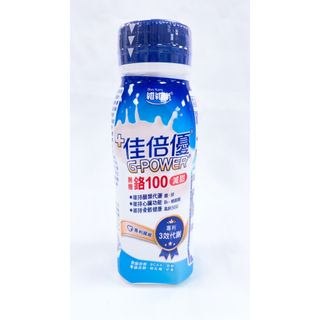 【誠意中西藥局】維維樂 佳倍優 鉻100(減甜)  237ml*14 (此為14瓶專區，超取只能下一組)