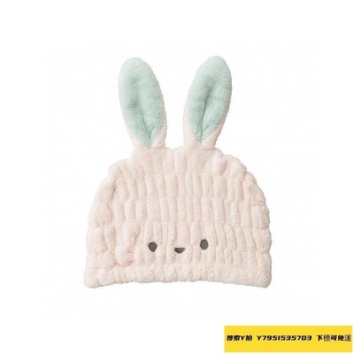現貨熱銷-干發帽 日本直郵CB JAPAN 兒童用吸水速超細纖維干發帽兔子 carari ~特價