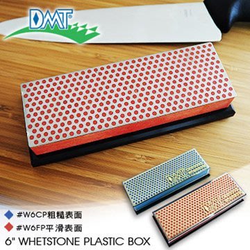 美國大廠 DMT 6" WHETSTONE PLASTIC BOX 6吋時尚磨刀石
