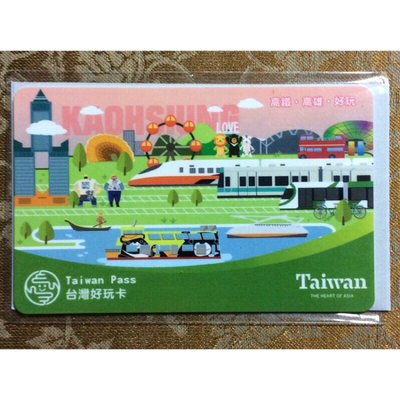 《CARD PAWNSHOP》一卡通 台灣好玩卡 高鐵高捷限定 稀有版本 特製卡 絕版 限定品