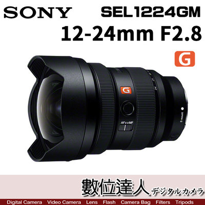 【數位達人】公司貨 SONY FE 12-24mm F2.8 GM［SEL1224GM］廣角變焦鏡頭 運動