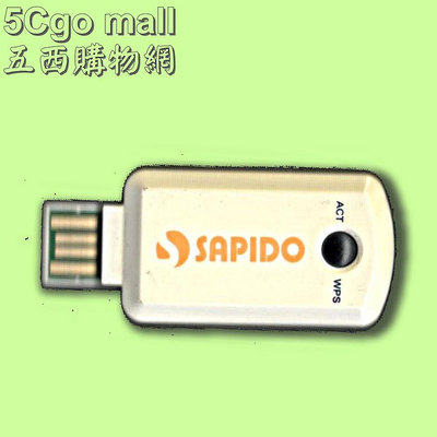 5Cgo🏆權宇 6成新 台灣製sapido AU-5015 30天保固 RTL8192DU 2.4GHz/5GHz同步雙頻無線網卡 含稅