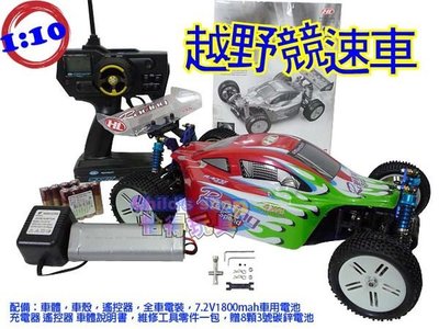 [Child's shop] 最新版 2.4G 1/10 四輪驅動4WD專業遙控競速越野車-沙灘車~RTR套裝全配備-紅綠款