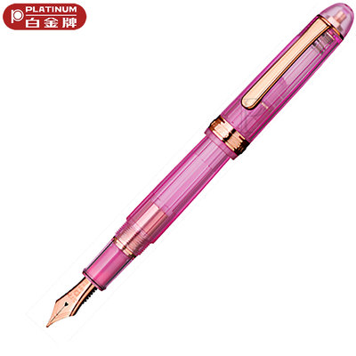 【Pen筆】PLATINUM白金 PNB20000R紫丁香 #3776鋼筆 大型14K尖
