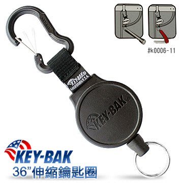 KEY-BAK 36”伸縮鑰匙圈(附扣環) 型號、顏色：#0006-011
