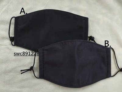 台灣製口罩-深藍色布口罩(B)