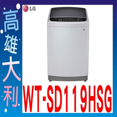 G@來電俗拉@【高雄大利】LG 11kg 直立式變頻洗衣機(極窄版) WT-SD119HSG ~專攻冷氣搭配裝潢