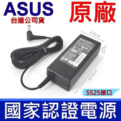 華碩 ASUS 65W 原廠變壓器 台達公司貨 X501A X502CA X55C X55L X55U X55VD