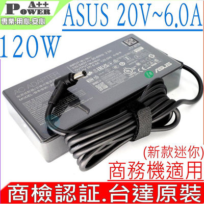 ASUS 120W 迷你變壓器  19V，6.32A，UX561UN，UX562FD，NX500JK，UX534FT，Vivobook Pro14x，M7400