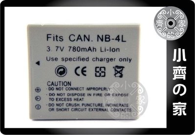 小齊的家 CANON IXY 40,50,55,60,L3,L4,IXUS 70,75,PowerShot TX1,NB-4L電池 upd