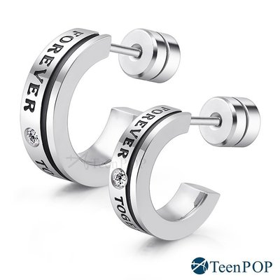 鋼耳環 ATeenPOP 珠寶白鋼 永恆國度 單邊單個 多款任選 情侶耳環 可雙面配戴 AG5006