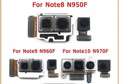【台北維修】三星 Galaxy Note10+ 後鏡頭 後像頭 維修完工價1700元 全國最低價