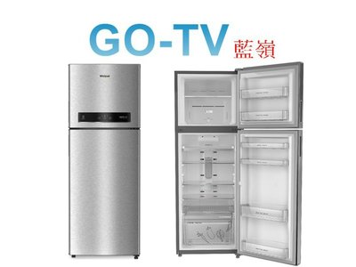 [GO-TV] Whirlpool惠而浦 310L 變頻兩門冰箱( WTI3600A) 限區配送