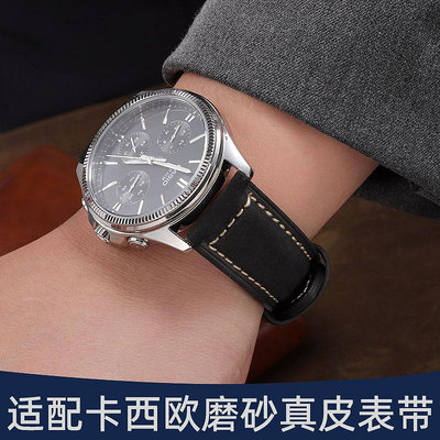 卡西歐真皮手錶帶 男EFR303/EFB530/EFV540/MTP1375黑色皮帶22mm