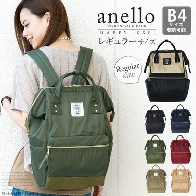 【軍綠色（大）現貨！ 日本正版  Anello  高密度尼龍  】   防潑水新款 媽媽包  後背包！