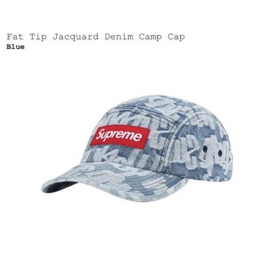 Supreme Fat Tip Jacquard Denim Camo Cap 五分割 Box Logo 牛仔 丹寧 帽 老帽 鴨舌帽