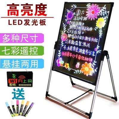 廣告展架led電子熒光板廣告牌彩色夜光閃光展示宣傳商用手寫字發光小黑板~特價特賣