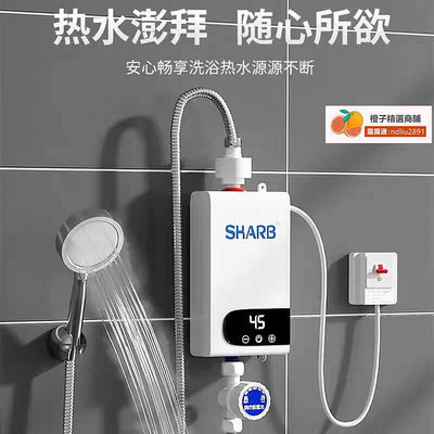 【現貨】快出110V美規快速即熱式熱水器小型廚房寶恆溫家用電熱水器小廚寶