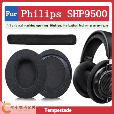 適用於 Philips SHP9500 耳罩 耳機套 耳機罩 頭梁墊 頭戴式 耳機保護套 替換耳墊-【橙子數碼配件】