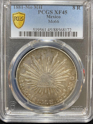 墨西哥鷹洋銀幣 1881年墨西哥銀幣 pcgs4549630