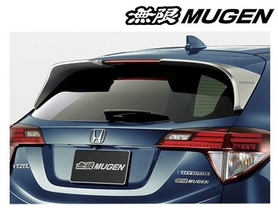 日本 MUGEN POWER 無限 Lower Wing 尾翼 白 Honda HR-V 16+ 專用