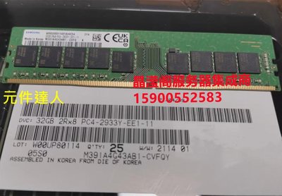 DELL T3620 T3420 T3630 T3450 32G DDR4 2933 ECC UDIMM 記憶體