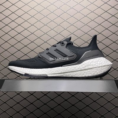 Adidas Ultra Boost UB22 黑白 編織緩震百搭休閒運動慢跑鞋 GX3062 男女鞋