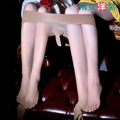 「絲滑0.01」深襠無縫絲襪男jj套夏季黑色性感超薄透明大碼【飛女洋裝】