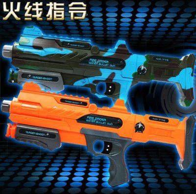 Universa生存遊戲-778 聯臻火線指令水晶彈玩具槍 手動版 軟彈水彈橘紅色/迷彩藍色 軟彈水彈二合一兩用突擊步槍
