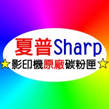 Sharp 原廠碳粉匣 MX-61FT/MX-2630/MX-4050/MX-3050/MX-3070/MX-3570