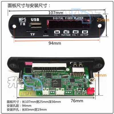 MKV MP5 AVI視頻播放器 背景機APE WAV FLAC MP3撥放器當點歌機(金嗓音圓)附遙控器。使用dc5v電壓