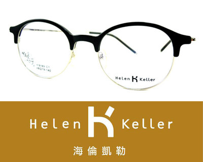 Helen Keller 林志玲代言海倫凱勒光學眼鏡 H9189 C1 亮黑銀 嘉義店面 公司貨【鴻展眼鏡】