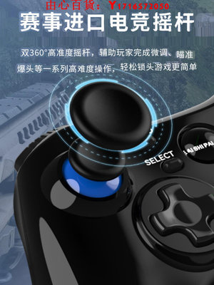 可開發票量大優惠游戲手柄XBOX360 PC電腦版筆記本電視安卓機頂盒手機USB有線Steam通用 艾爾登