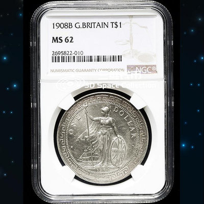 英國貿易銀元站洋NGC-MS62評級幣1908年高銀幣壹圓錢
