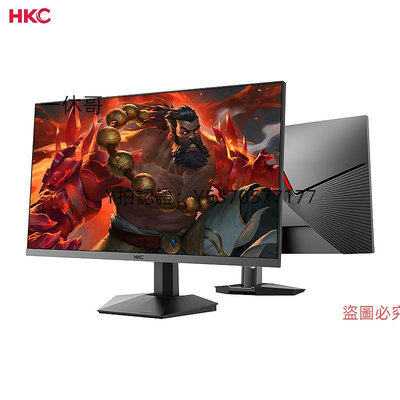 電腦螢幕HKC 27英寸165HZ電競游戲螢幕IPS晶高清144臺式電腦屏幕IG27