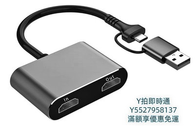 擷取卡MS2131 USB3.0 1080p60幀 帶環出 hdmi視頻採集卡 iPad os 17可用